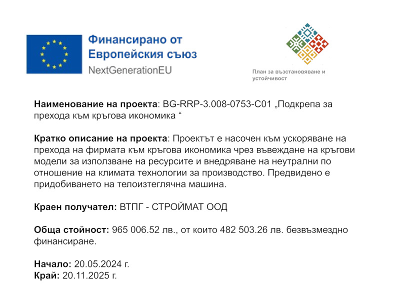 Publikaciq_vtpg